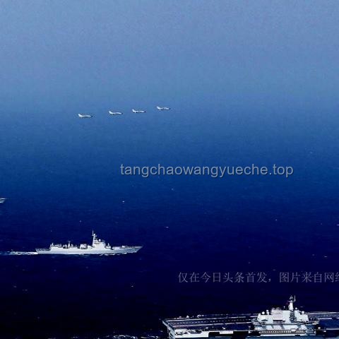 航母为何靠近日本？中方回应全面解析